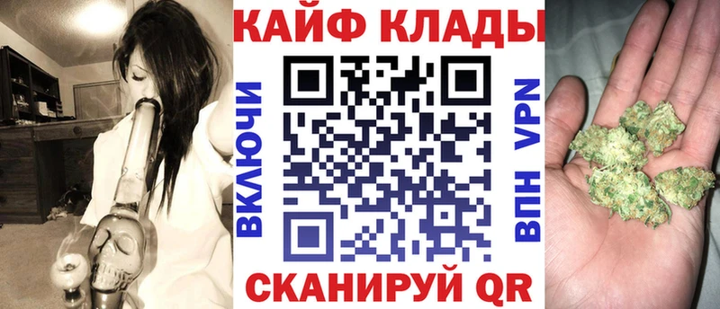 Где продают наркотики Кирсанов СОЛЬ Каннабис Псилоцибиновые грибы ГАШИШ КОКАИН Мефедрон