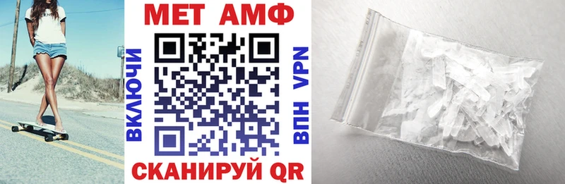 Амфетамин Розовый  Кирсанов 