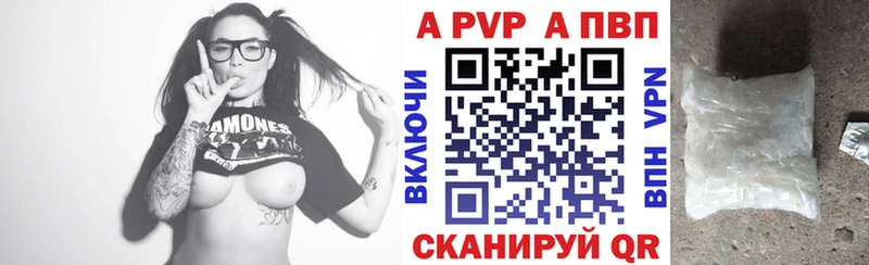Alfa_PVP мука  Кирсанов 