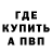 Кетамин VHQ Jan Mcheaven