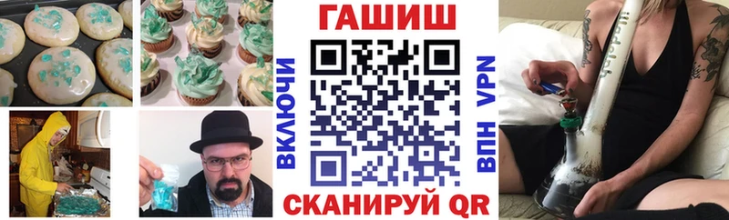 Еда ТГК конопля  Кирсанов 