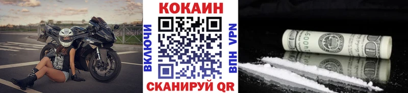 где купить наркоту  Кирсанов  Кокаин 97% 