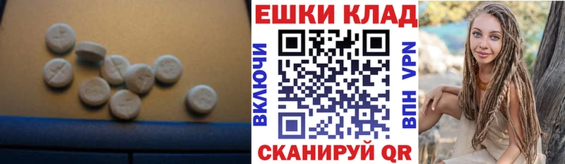 Экстази 99%  omg онион  Кирсанов 