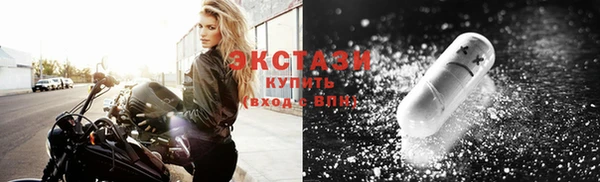 спайс Бугульма
