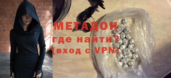 мдма Бронницы