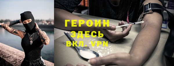 мдма Бронницы