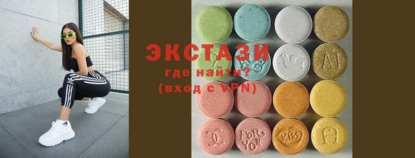спайс Бугульма