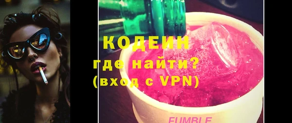 мдма Бронницы