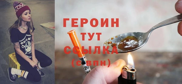 мдма Бронницы