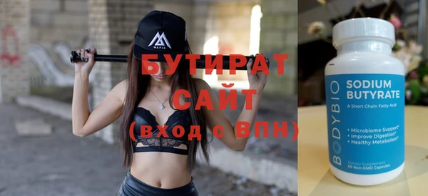 скорость mdpv Бородино