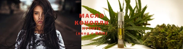 спайс Бугульма