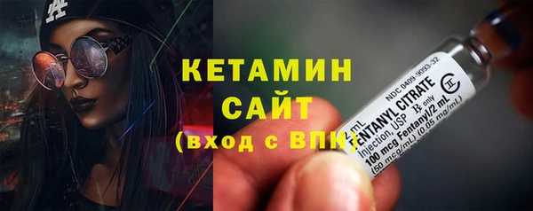 спайс Бугульма