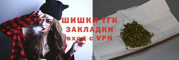 мдма Бронницы