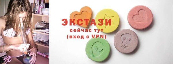 спайс Бугульма