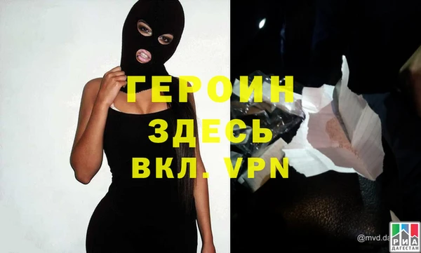 мдма Бронницы