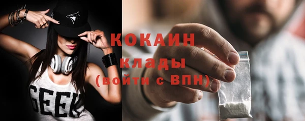 спайс Бугульма