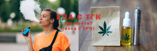 спайс Бугульма