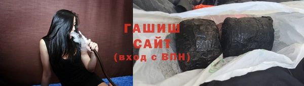 кокаин перу Рославль