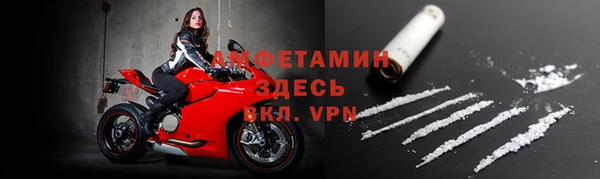 кокаин премиум Россошь