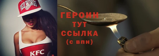 скорость mdpv Бородино