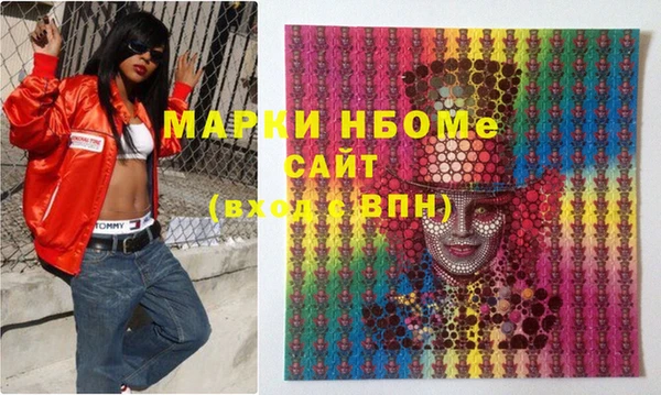 мдма Бронницы