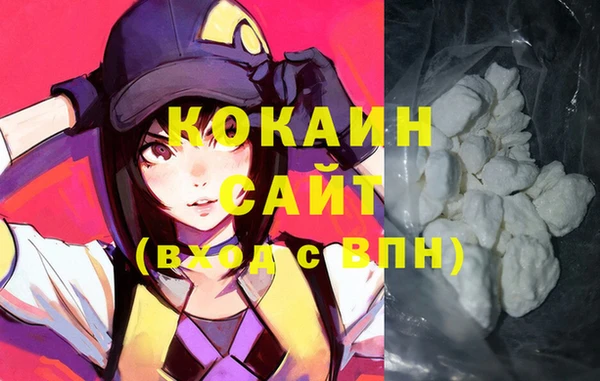 спайс Бугульма