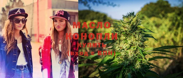 мдма Бронницы