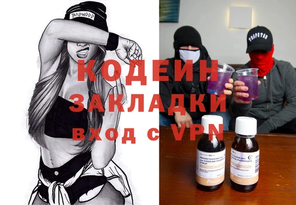 скорость mdpv Бородино