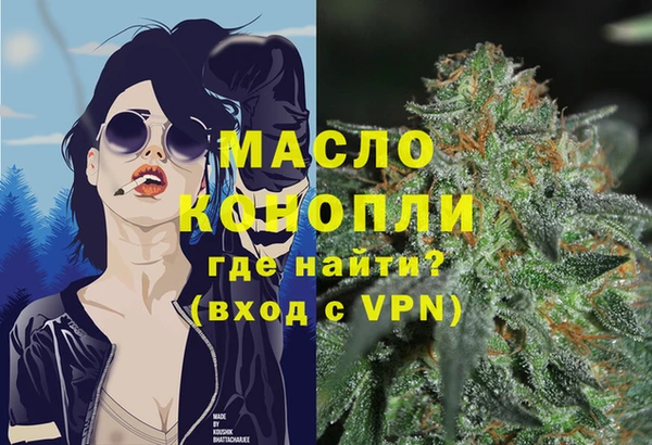 спайс Бугульма