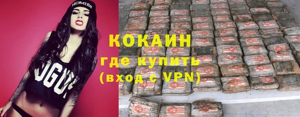 спайс Бугульма