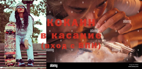 мдма Бронницы