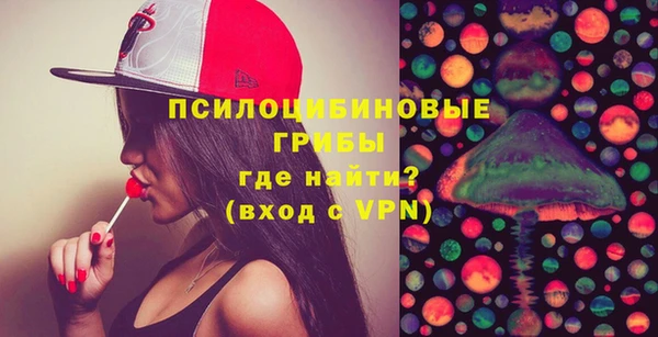 спайс Бугульма