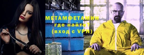 спайс Бугульма