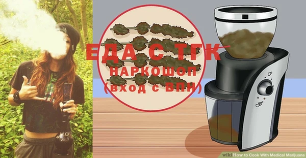 мдма Бронницы