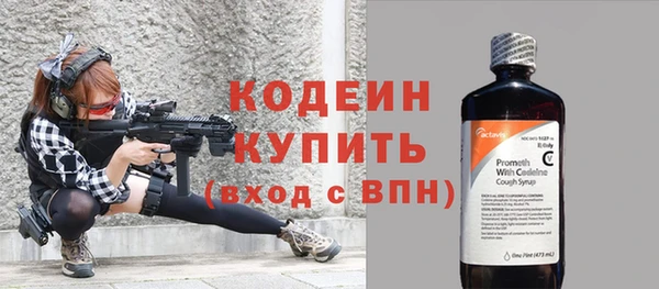 скорость mdpv Бородино