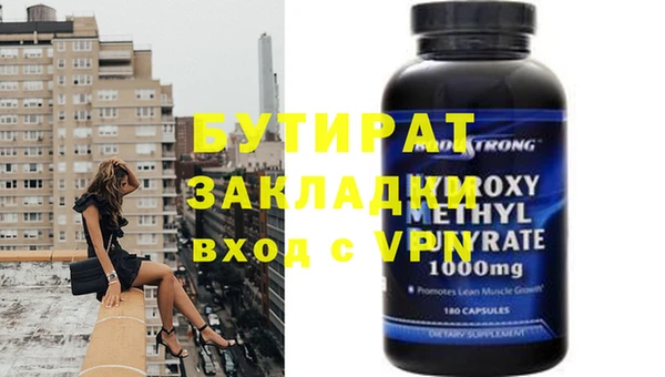 мдма Бронницы