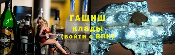 мдма Бронницы