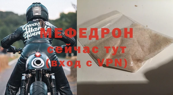 мдма Бронницы