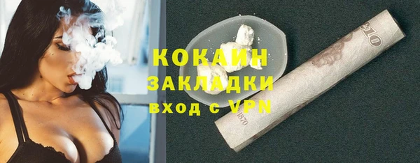 спайс Бугульма