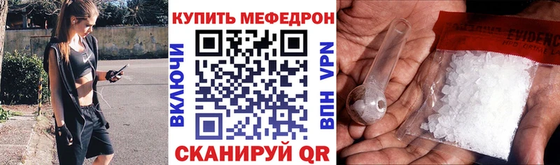 наркошоп  Кирсанов  МЯУ-МЯУ кристаллы 