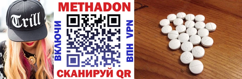Метадон мёд  Кирсанов 