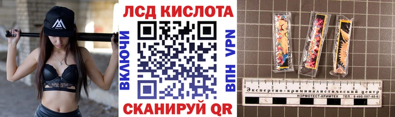 Марки N-bome 1500мкг  kraken вход  Кирсанов 