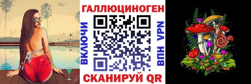ОМГ ОМГ ONION  Кирсанов  Псилоцибиновые грибы Magic Shrooms 