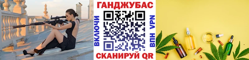 наркотики  omg рабочий сайт  Каннабис марихуана  Кирсанов 